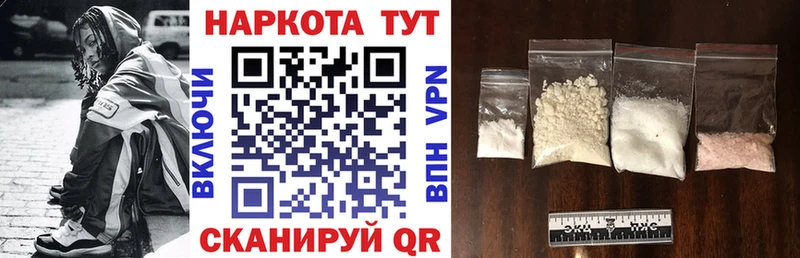 Купить ГАШИШ  Кокаин  СОЛЬ  Конопля  Мефедрон  Чапаевск