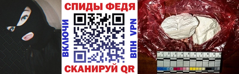 АМФЕТАМИН 98%  Купить закладки  Чапаевск 