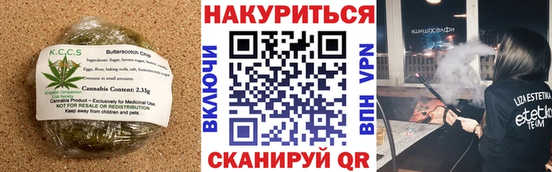Купить закладки  Чапаевск  Canna-Cookies конопля 