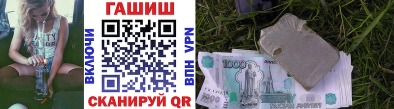 ГАШ ice o lator  Купить закладки  Чапаевск 
