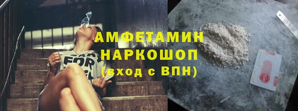 ALPHA-PVP Бугульма