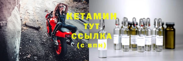 кокс Богородск