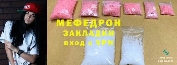 кокс Богородск