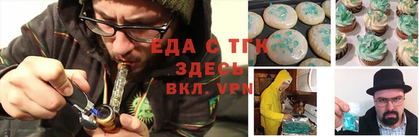 кокаин Бронницы