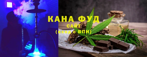 кокаин Бронницы
