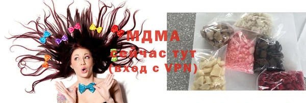 стаф Няндома