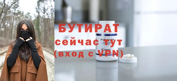 ALPHA-PVP Бугульма