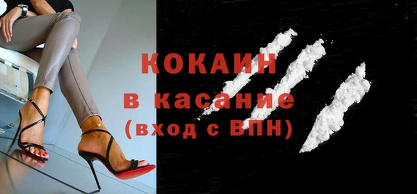 кокаин VHQ Нязепетровск