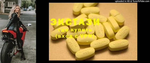 кокаин Бронницы