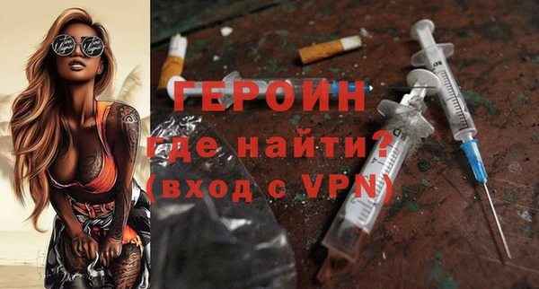 кокаин Бронницы