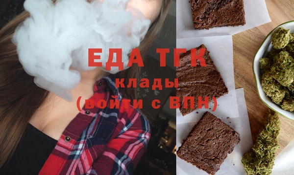 стаф Богородицк