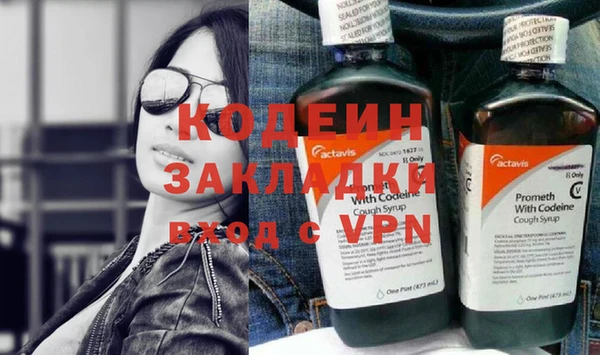 кокс Богородск