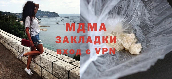 стаф Богородицк
