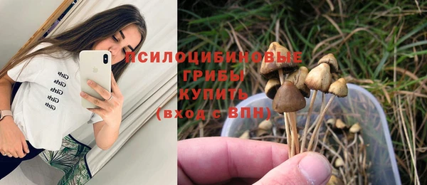 кокаин Бронницы