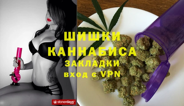 кокаин Бронницы