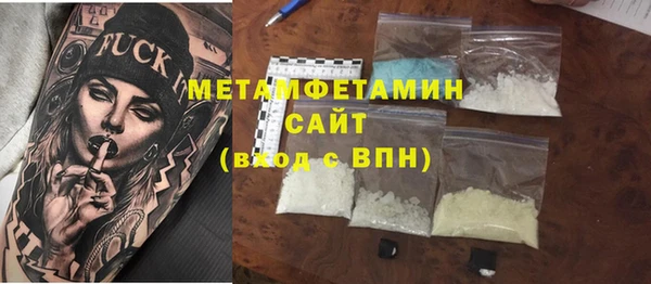 стаф Богородицк