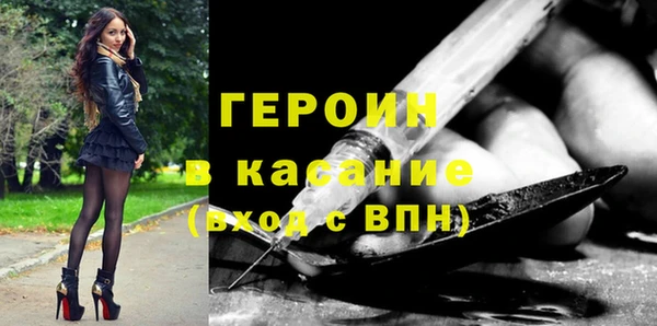 ALPHA-PVP Бугульма