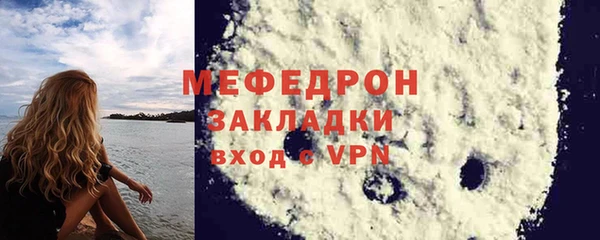кокаин Бронницы