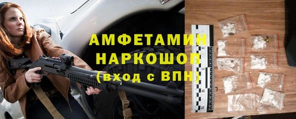ALPHA-PVP Бугульма