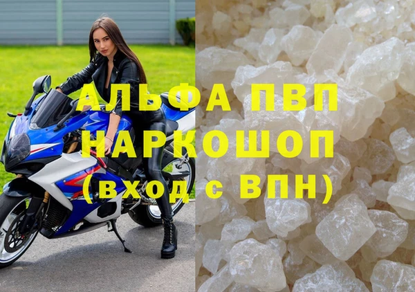 ALPHA-PVP Бугульма