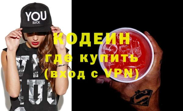 кокаин Бронницы