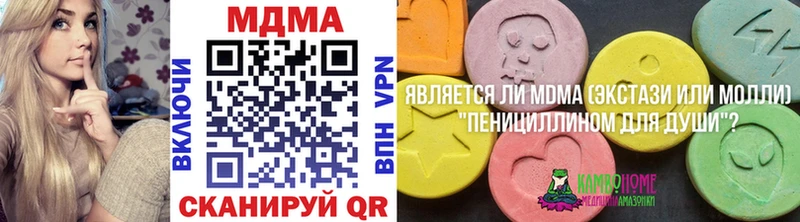 Купить закладки Чапаевск МДМА кристаллы
