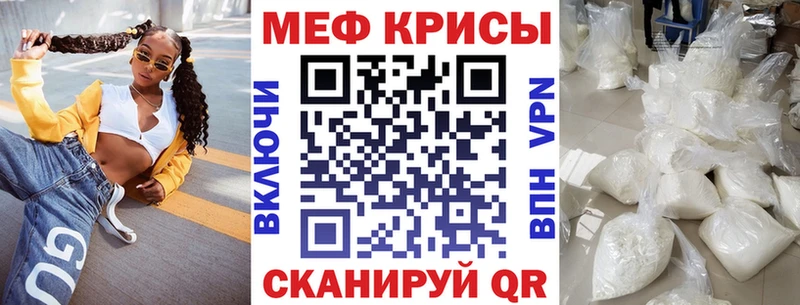 Купить закладки  Чапаевск  Меф кристаллы 