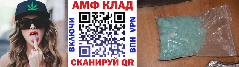 Метамфетамин витя  Купить где  Чапаевск 