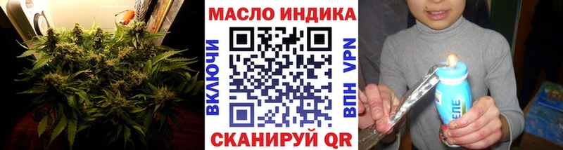 Купить где  Чапаевск  Дистиллят ТГК концентрат 